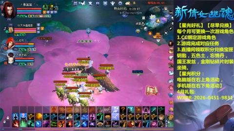 能绑定下星光吗？636幸运日常、守财