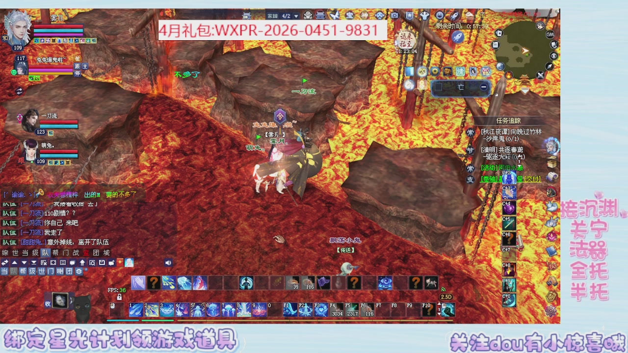 星光更新了快来绑！