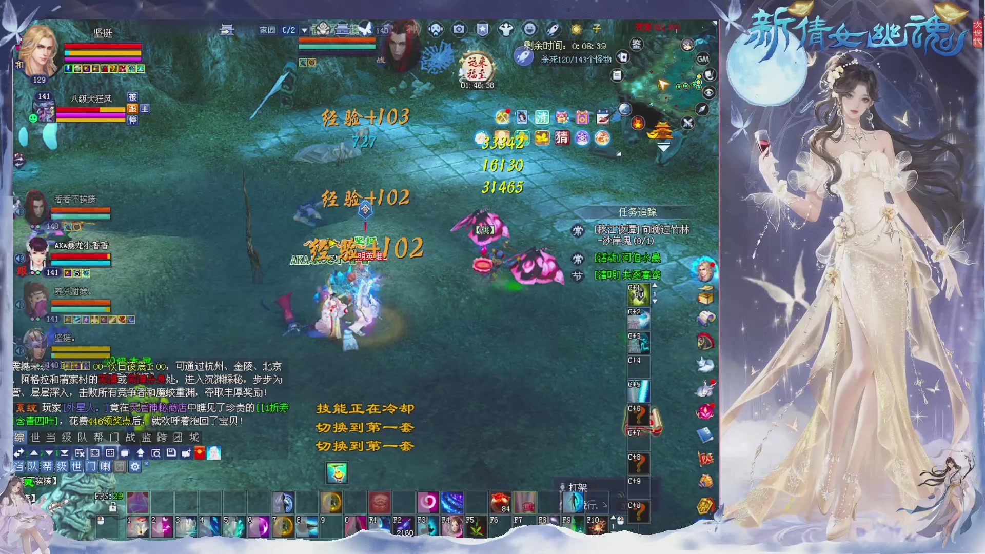 接集影 法器 迷宫