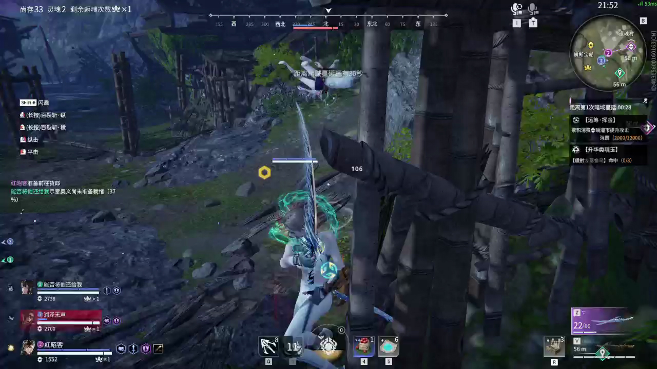 【永劫无间】【魏轻-排位赛三排-精彩集锦-20260407-10-56-31】