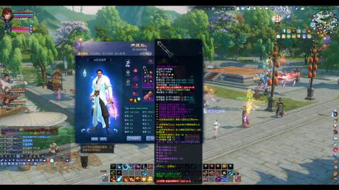 鲜衣怒马/耂贝匕、