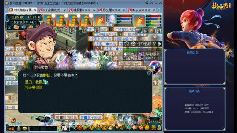 173凌波四普陀冲175