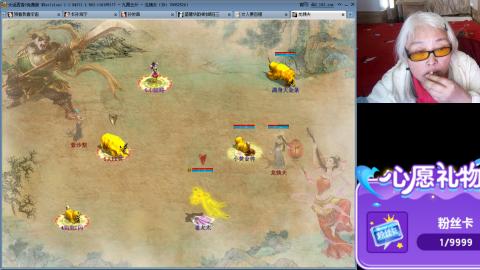 大话第一老太太