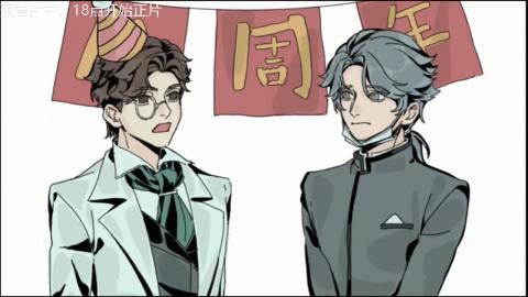 大神第五八周年