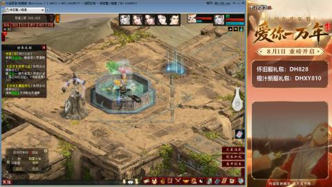 满目山河不及你。