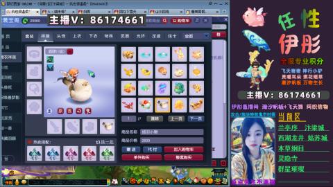 全服帮换帆板飞天舞飘带合鸣施法特效等积分