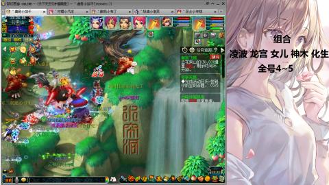 175难民凌波三法发育中