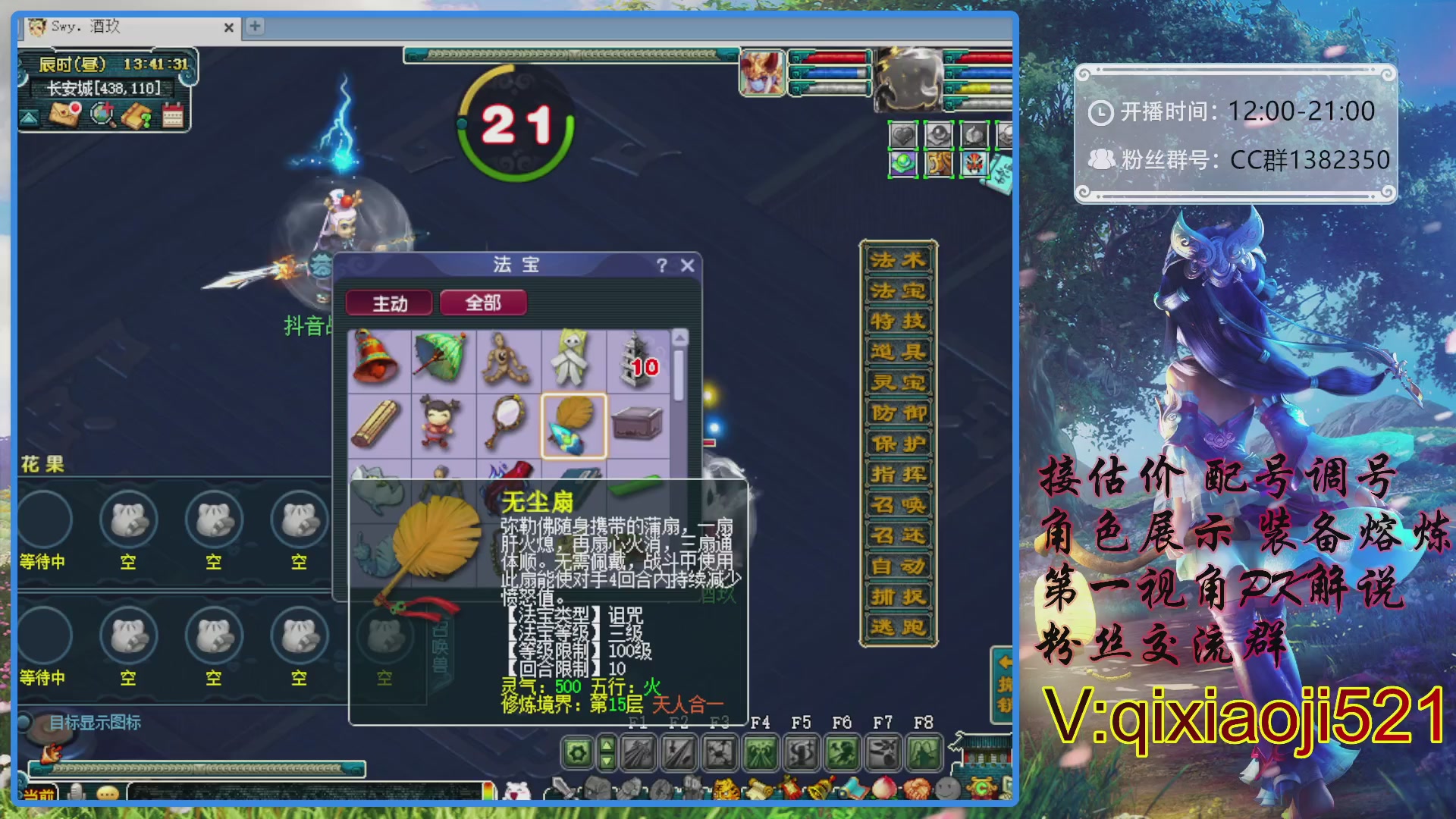 175第一视角PK解说