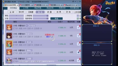 173凌波四普陀冲175