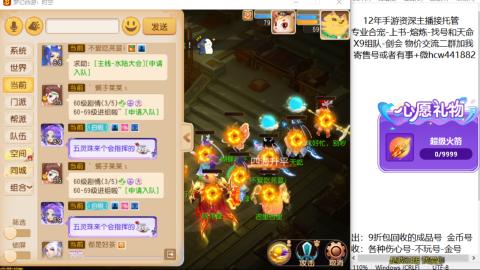 接熔练-找号-金银-练宠粽子月饼