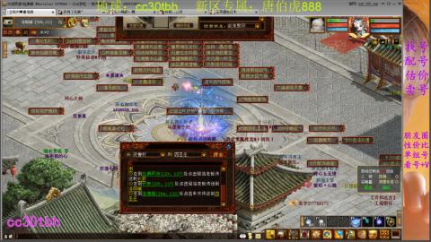 遗忘大力双盘队伍备战16星