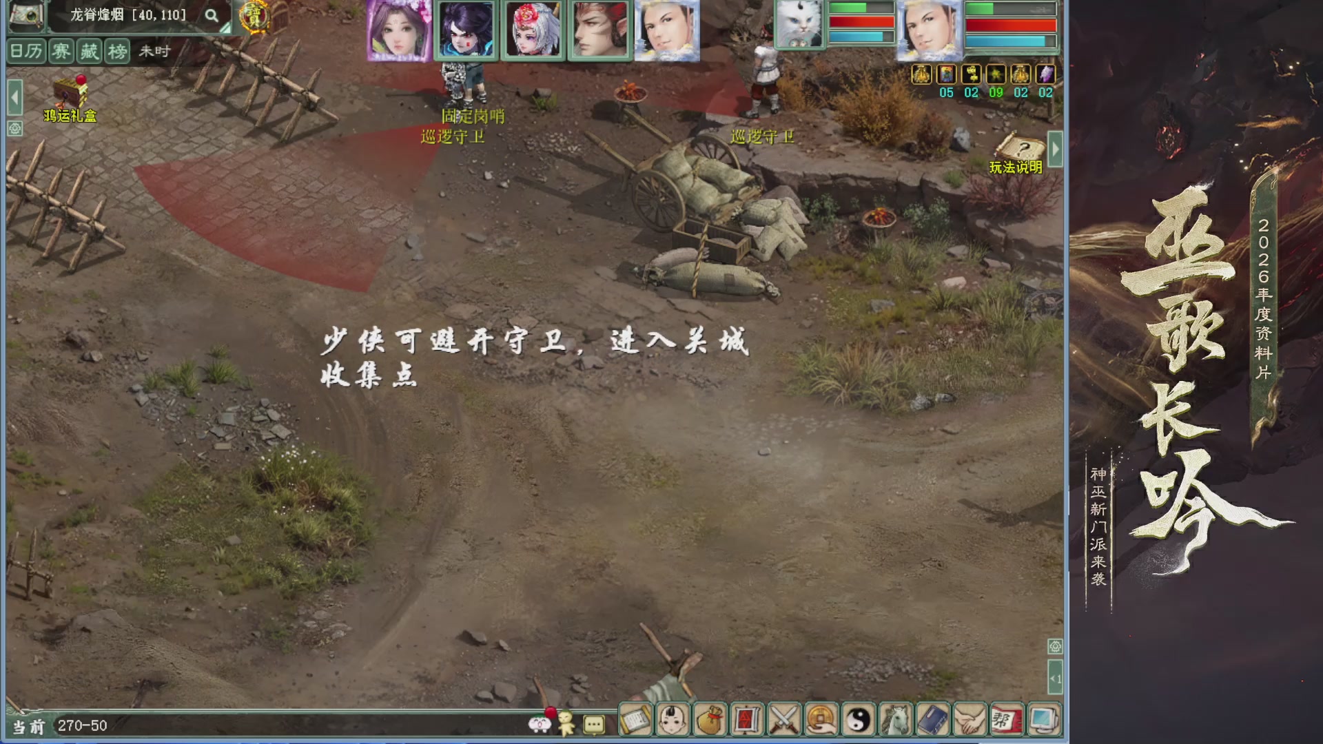 沉浸式听歌做任务