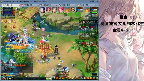 175难民凌波三法发育中