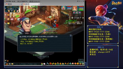 江南野外踏浪 听歌直播间  #24~