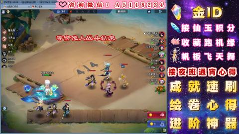 ●积分●成就●心得●进阶●金ID●千亿●