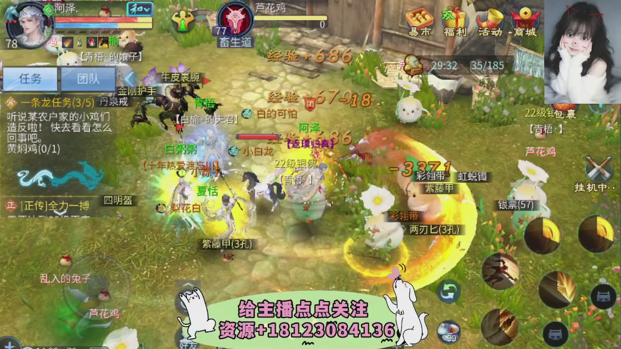 世界上居然有你这样的人