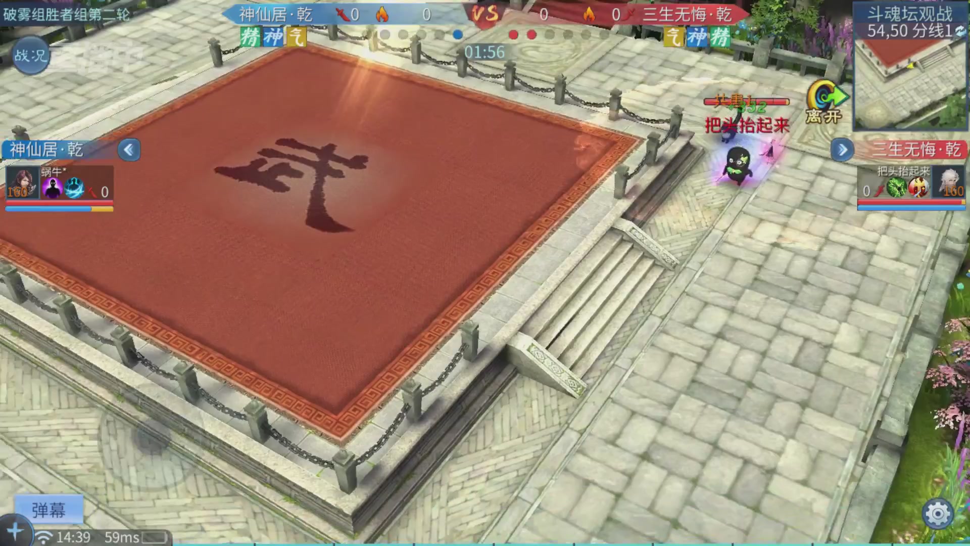 【重播】第二十七届太一斗魂坛跨服冠军专访