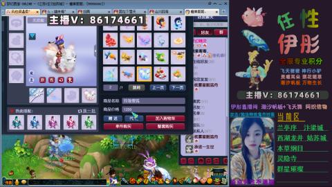 全服帮换帆板飞天舞飘带合鸣施法特效等积分