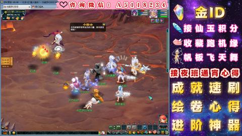 ●积分●成就●心得●进阶●金ID●千亿●