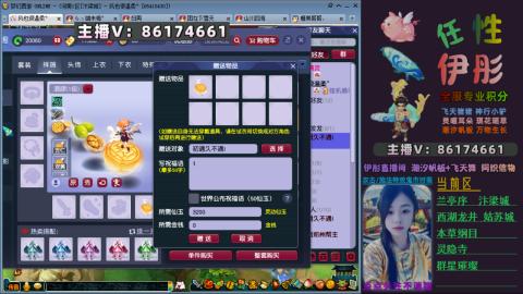 全服帮换帆板飞天舞飘带合鸣施法特效等积分