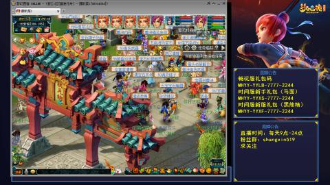 江南野外踏浪 听歌直播间  #24~