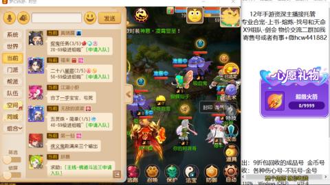 接熔练-找号-金银-练宠粽子月饼