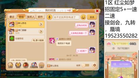 只要大腿抱的好，打啥没烦恼