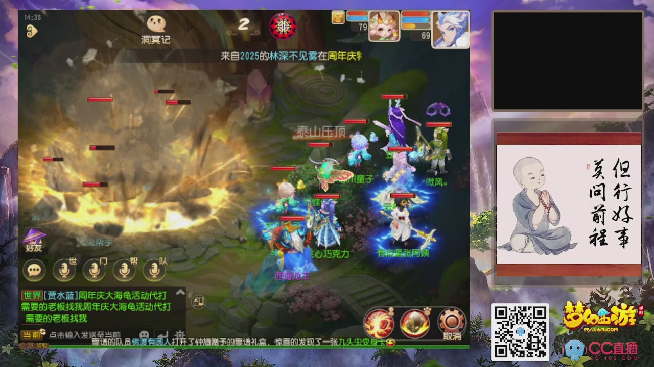 恭喜发财！！新服2026上线！！！！