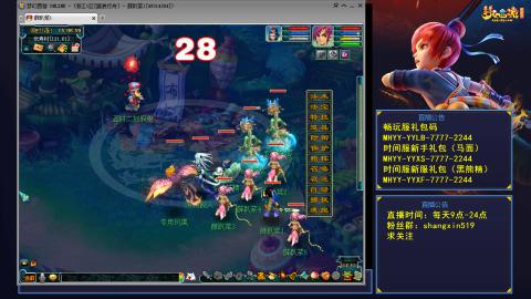 江南野外踏浪 听歌直播间  #24~