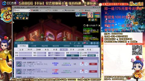 上班族175月刷3.5亿币子11亿经验