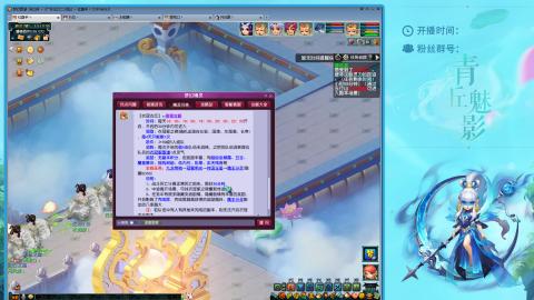 平民129四秒七日常