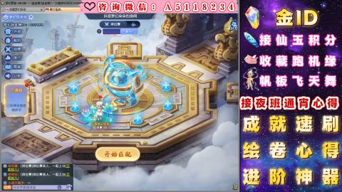 ●积分●成就●心得●进阶●金ID●千亿●