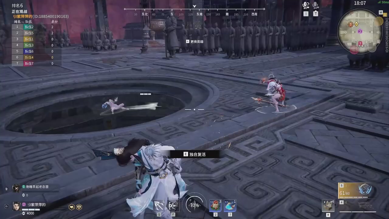 我带你们再冲一次