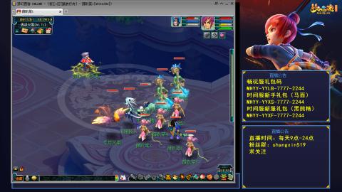 江南野外踏浪 听歌直播间  #24~