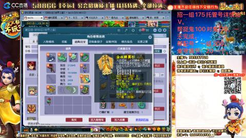 上班族175月刷3.5亿币子11亿经验