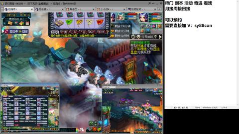 全服接大小鬼日常