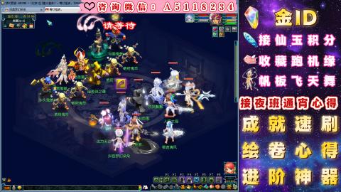 ●积分●成就●心得●进阶●金ID●千亿●