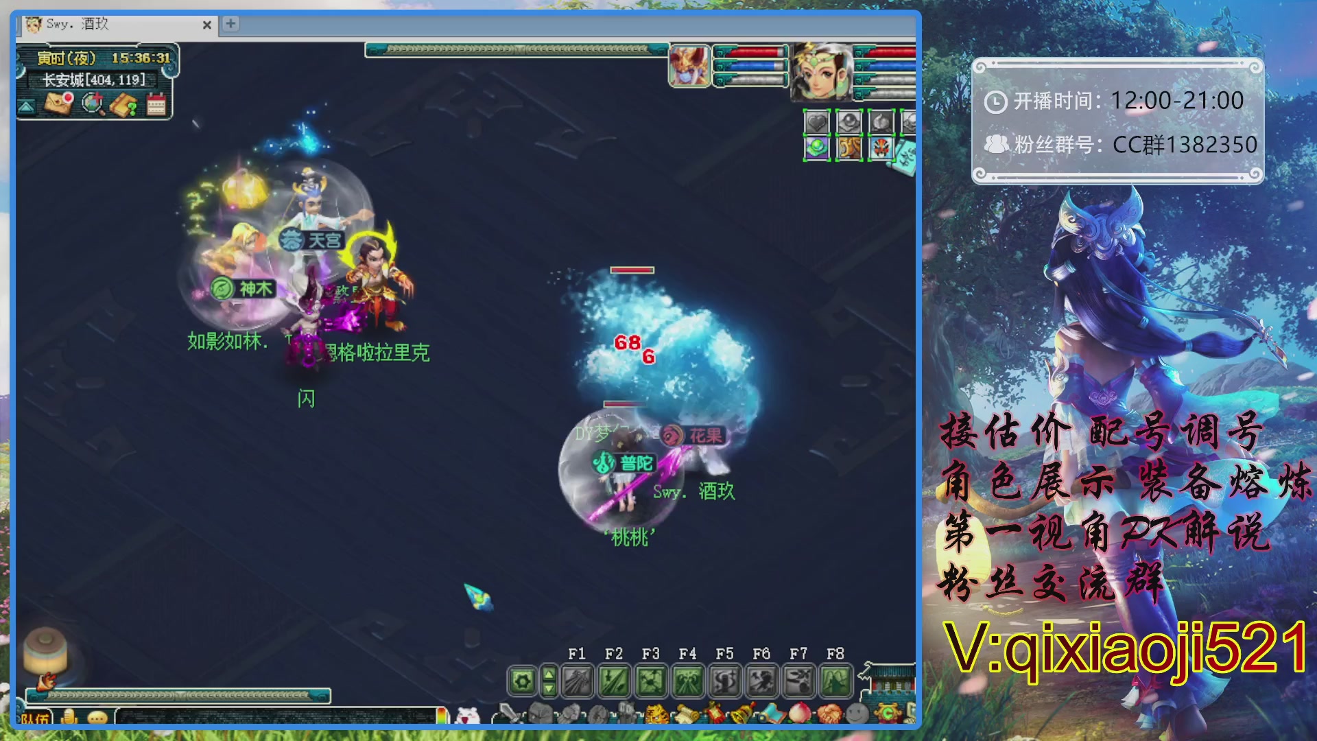 175第一视角PK解说