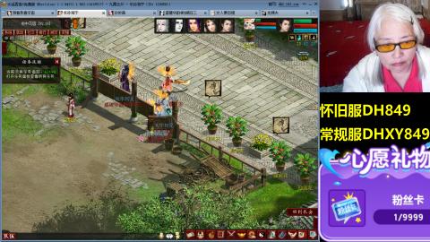 大话第一老太太