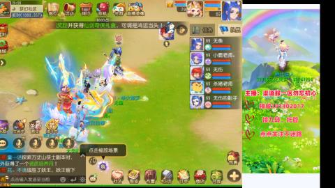 认真日常~接各种托管~