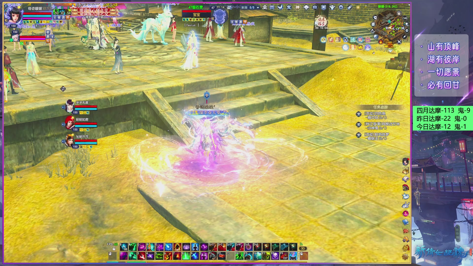 星光奖励更新库存了。快来！！