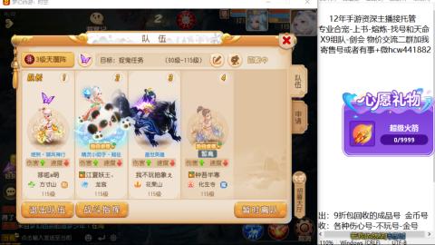 接熔练-找号-金银-练宠粽子月饼