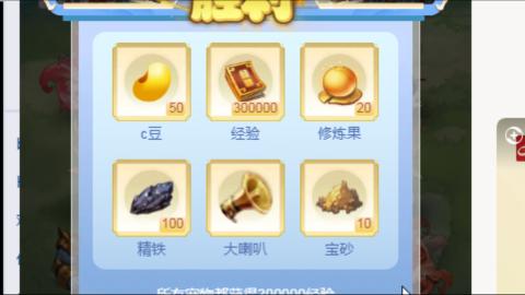 接九转蜃境托管