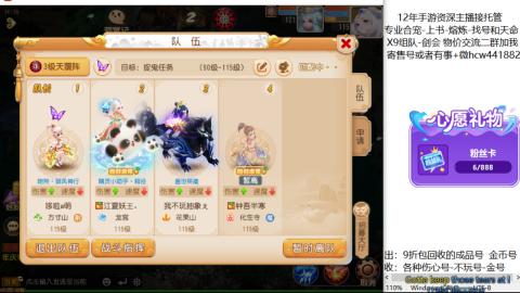 接熔练-找号-金银-练宠托管粽子月饼