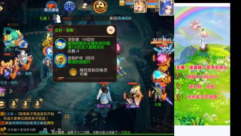 认真日常~接各种托管~