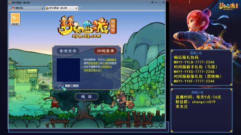 江南野外踏浪 听歌直播间  #24~