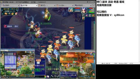 全服接大小鬼日常