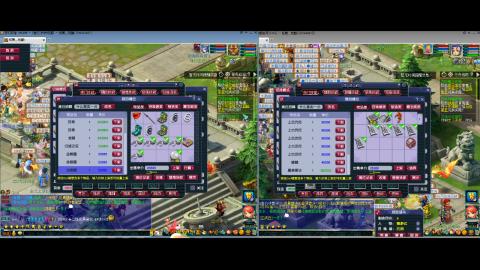 初遇长安1314--慢慢玩