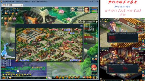 日常师门师徒养老