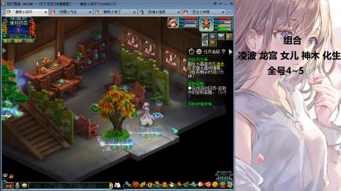 175难民凌波三法发育中